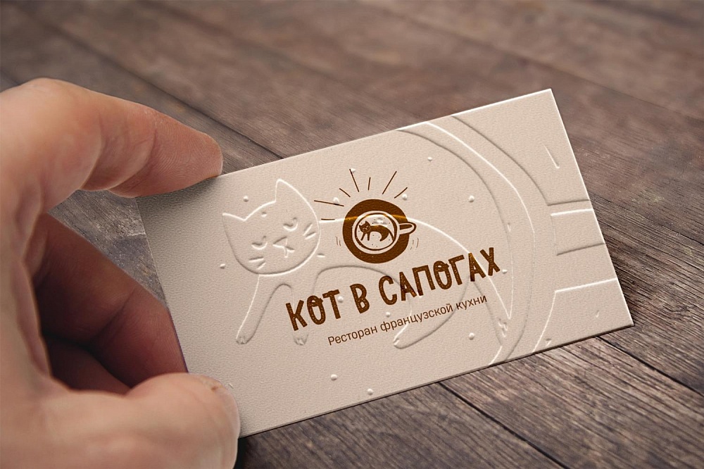 Кафе "Кот в сапогах". Создание логотипа.